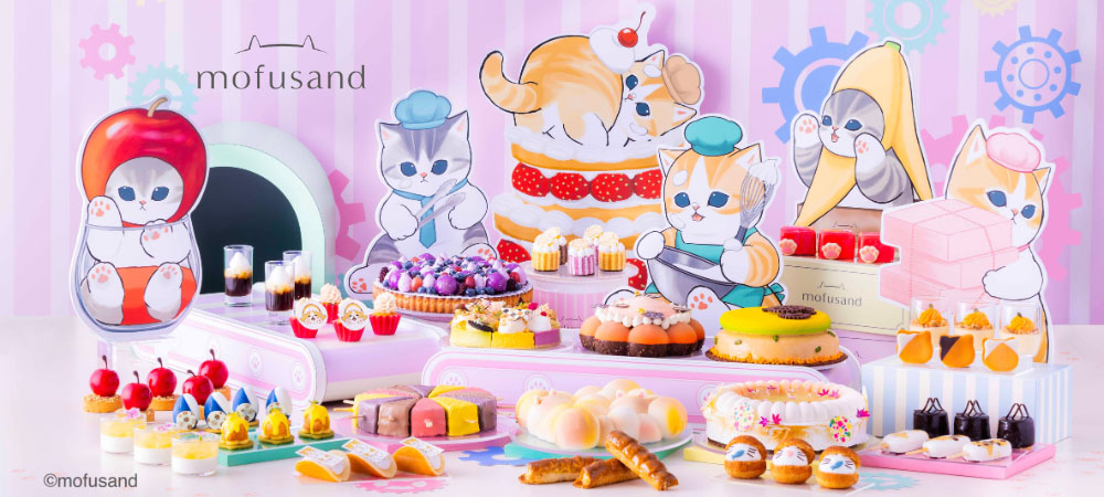 ヒルトン大阪でmofusandコラボのスイーツビュッフェ「mofusand sweets factory」9月3日から開催