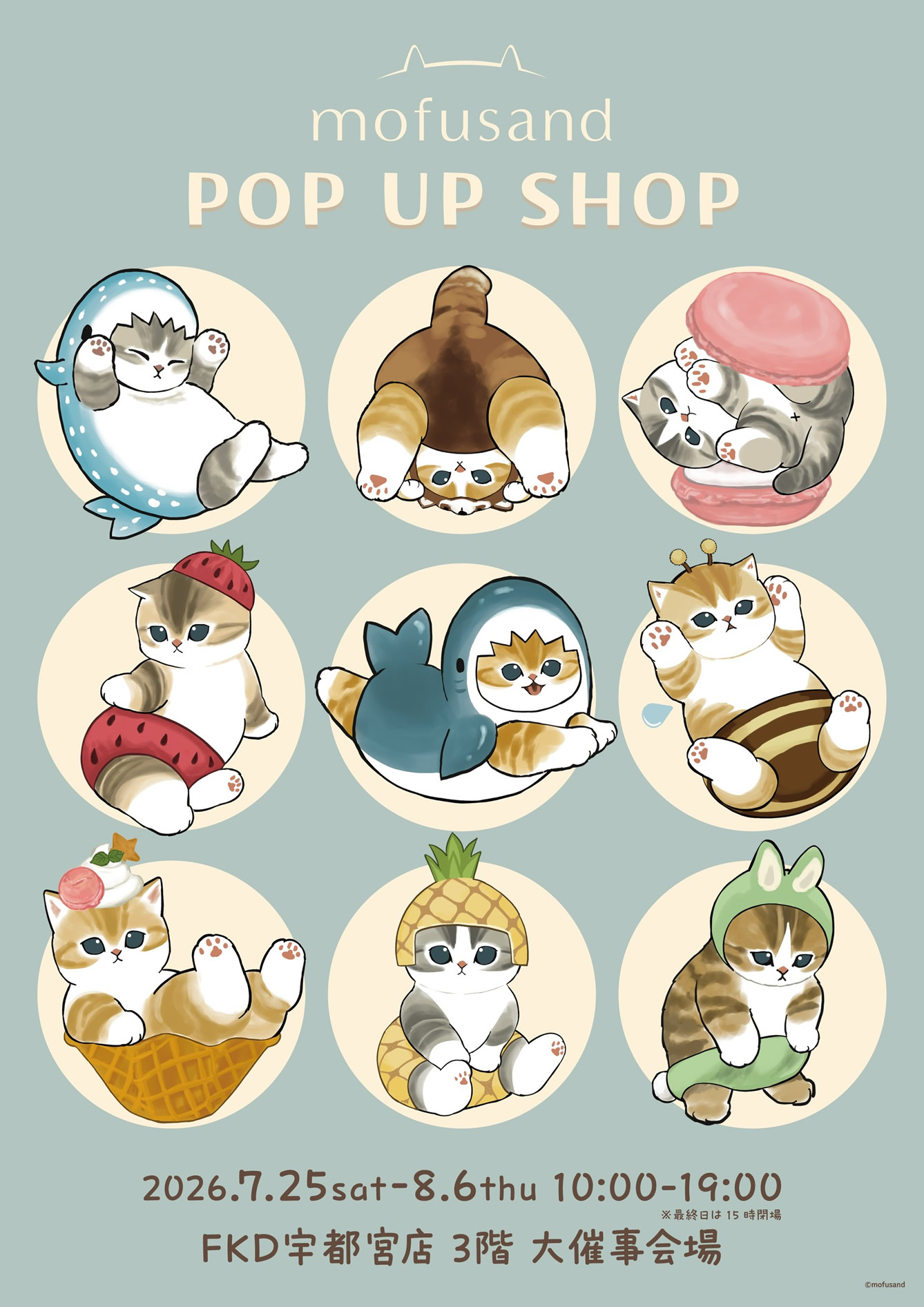 mofusand POP UP SHOP FKD宇都宮店 開催中【7/25~8/6】